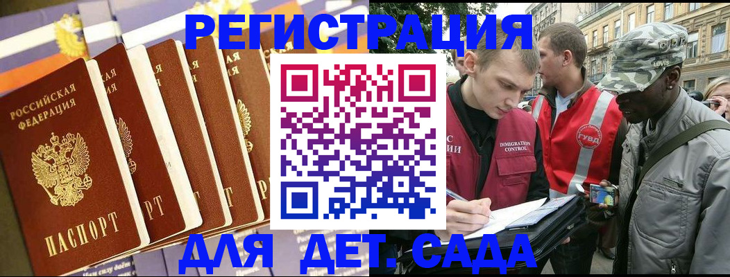 временная регистрация адрес в Ижевске